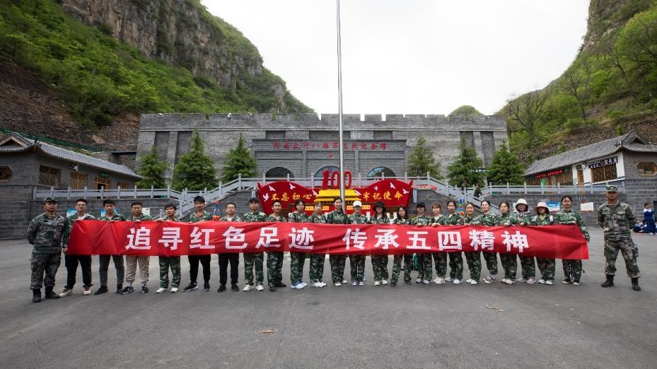 “追尋紅色足跡，傳承五四精神”主題活動(dòng)圓滿結(jié)束