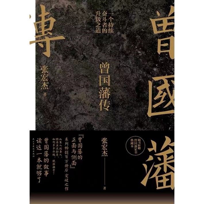 青言青語，開卷有益——讀書分享會系列活動（六）